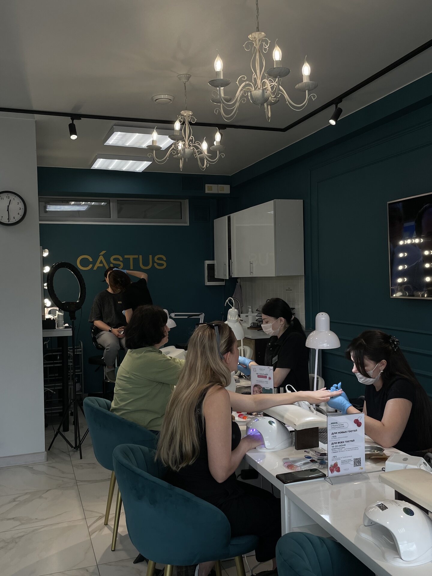 Салон Castus Beauty